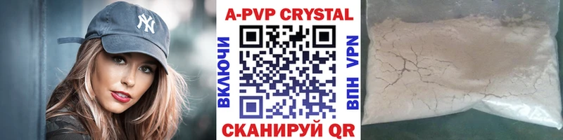 Альфа ПВП VHQ  Купить  Адыгейск 