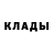 Альфа ПВП Crystall Salim Medjidov