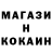 КЕТАМИН ketamine Venomous Vixen