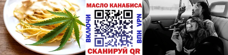 Купить закладки  Адыгейск  Печенье с ТГК марихуана 
