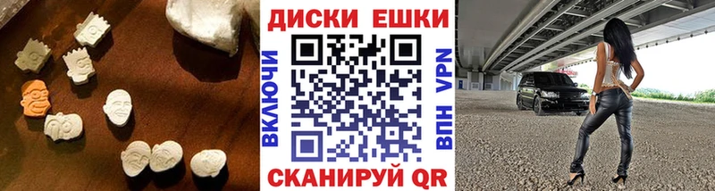 Экстази бентли  Купить  Адыгейск 