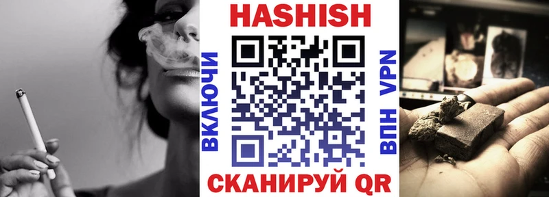 Купить где  Адыгейск  Гашиш VHQ 