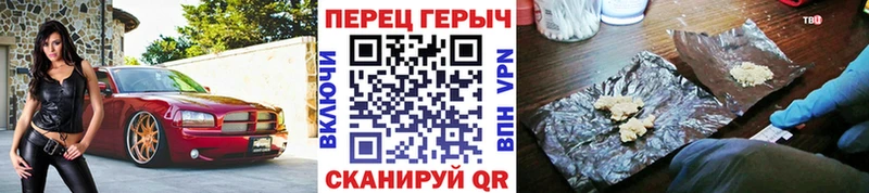 ГЕРОИН Афган  Купить где  Адыгейск 