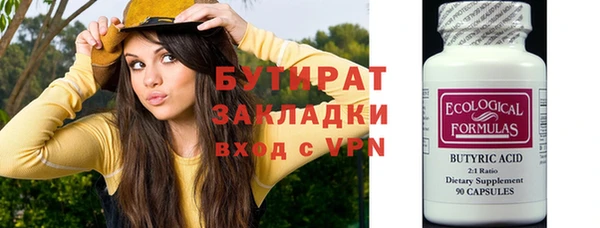 эйфоретик Усмань
