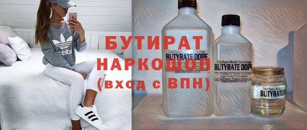 MDMA Premium VHQ Усинск