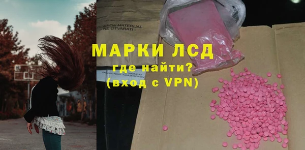 ПСИЛОЦИБИНОВЫЕ ГРИБЫ Усолье-Сибирское