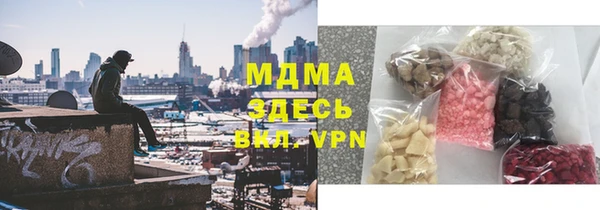 ПСИЛОЦИБИНОВЫЕ ГРИБЫ Усолье-Сибирское