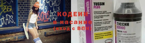 эйфоретик Усмань