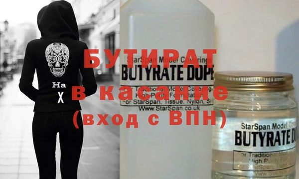 MDMA Premium VHQ Усинск