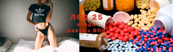 эйфоретик Усмань