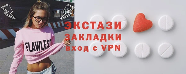 ПСИЛОЦИБИНОВЫЕ ГРИБЫ Усолье-Сибирское
