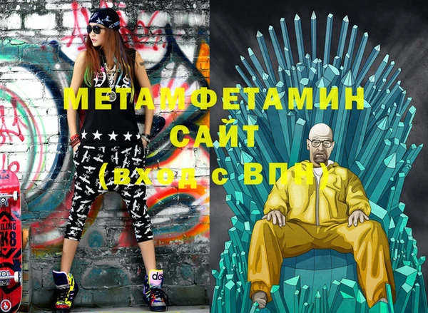 эйфоретик Усмань