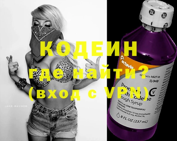 эйфоретик Усмань