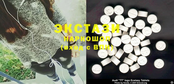 MDMA Premium VHQ Усинск