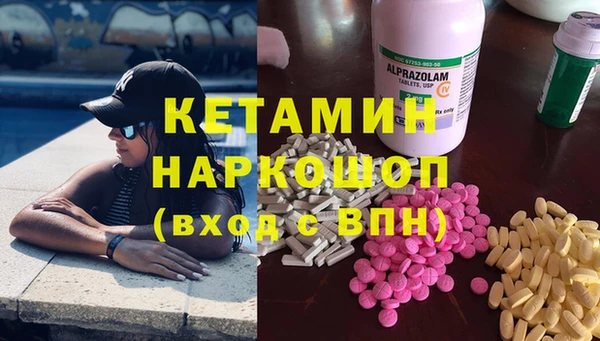 ПСИЛОЦИБИНОВЫЕ ГРИБЫ Усолье-Сибирское