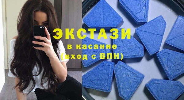 MDMA Premium VHQ Усинск