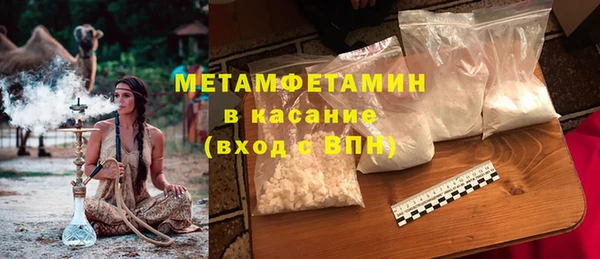 эйфоретик Усмань