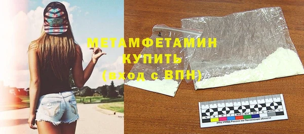 ПСИЛОЦИБИНОВЫЕ ГРИБЫ Усолье-Сибирское