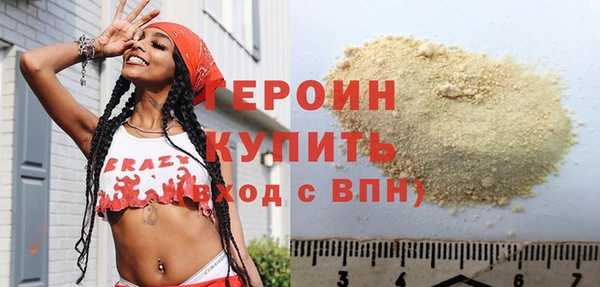 эйфоретик Усмань
