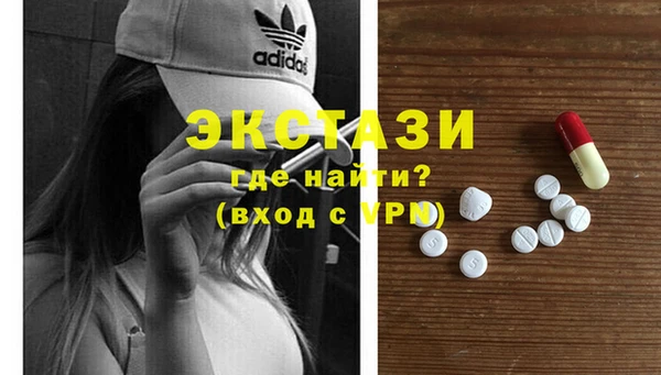 эйфоретик Усмань
