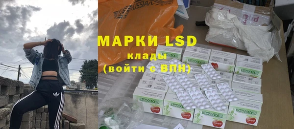 ПСИЛОЦИБИНОВЫЕ ГРИБЫ Усолье-Сибирское