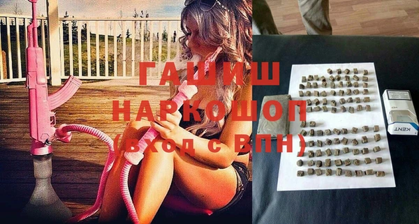 ПСИЛОЦИБИНОВЫЕ ГРИБЫ Усолье-Сибирское