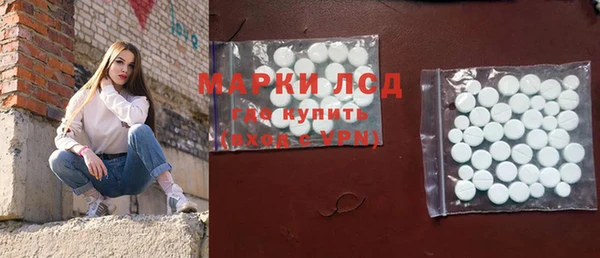 ПСИЛОЦИБИНОВЫЕ ГРИБЫ Усолье-Сибирское