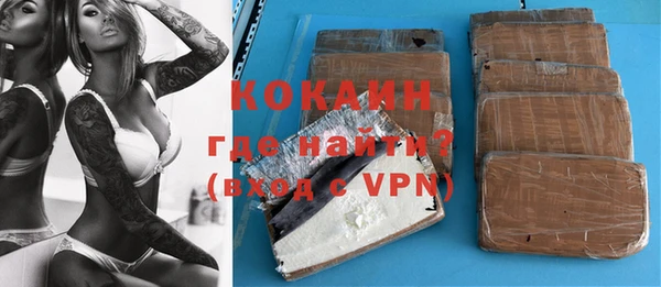 MDMA Premium VHQ Усинск
