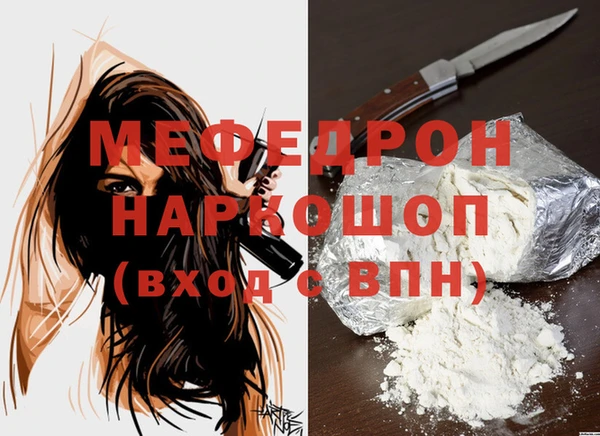 эйфоретик Усмань