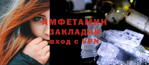 ПСИЛОЦИБИНОВЫЕ ГРИБЫ Усолье-Сибирское
