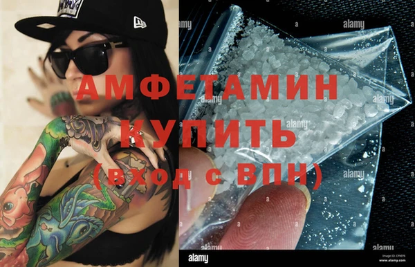 эйфоретик Усмань