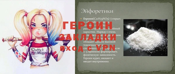 MDMA Premium VHQ Усинск
