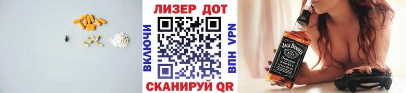 Лсд 25 экстази ecstasy  Купить закладки  Адыгейск