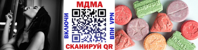 MDMA VHQ  Купить закладки  Адыгейск 