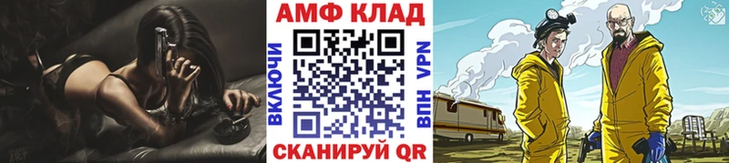 Первитин витя  Купить  Адыгейск 