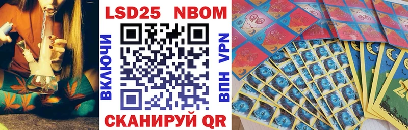 Купить  Адыгейск  Марки N-bome 1500мкг